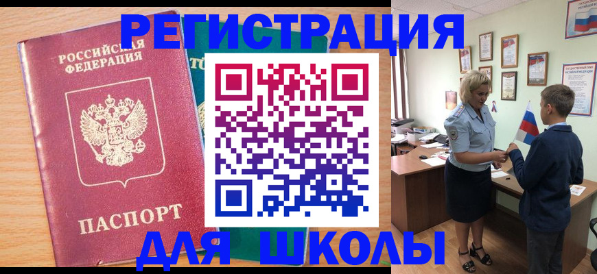 найти адрес прописки в Московской области